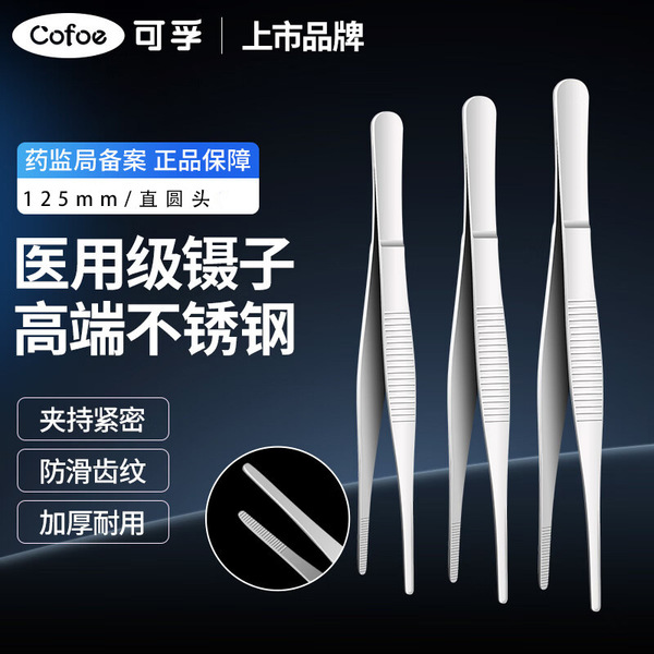 Medical scissors stainless steel surgical scissors straight tip…