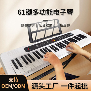 Teaching Kidsren's Kindergarten Teacher Digital Keyboard for Beginners and Adults Universal Factory Oem Customized Standard Keys 61 Keys Digital Keyboard