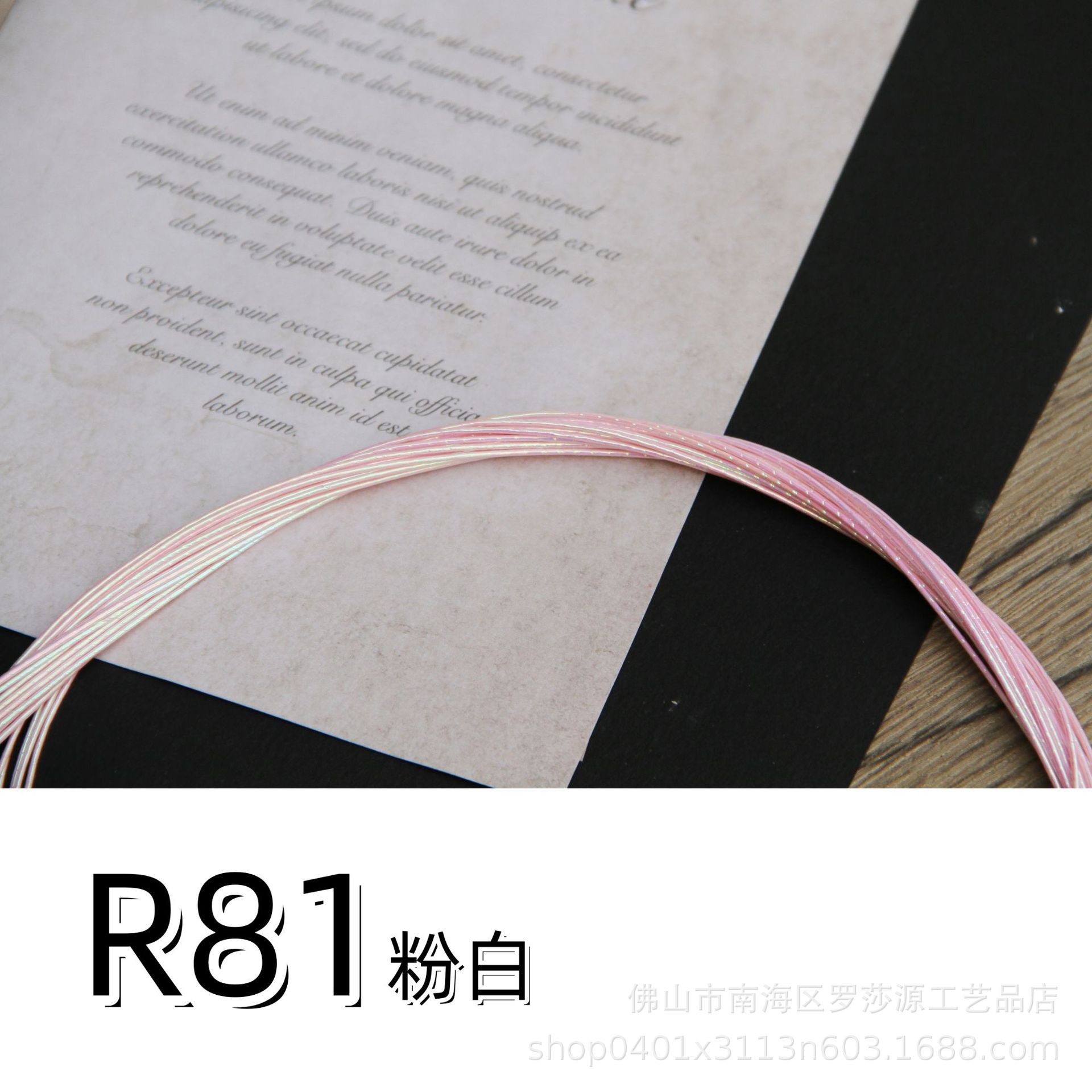 R81 rosa e branco (pacote com 10 palitos)