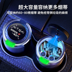 抖音车载烟灰缸汽车通用个性多功能夜光开盖按键烟灰缸可家用跨境