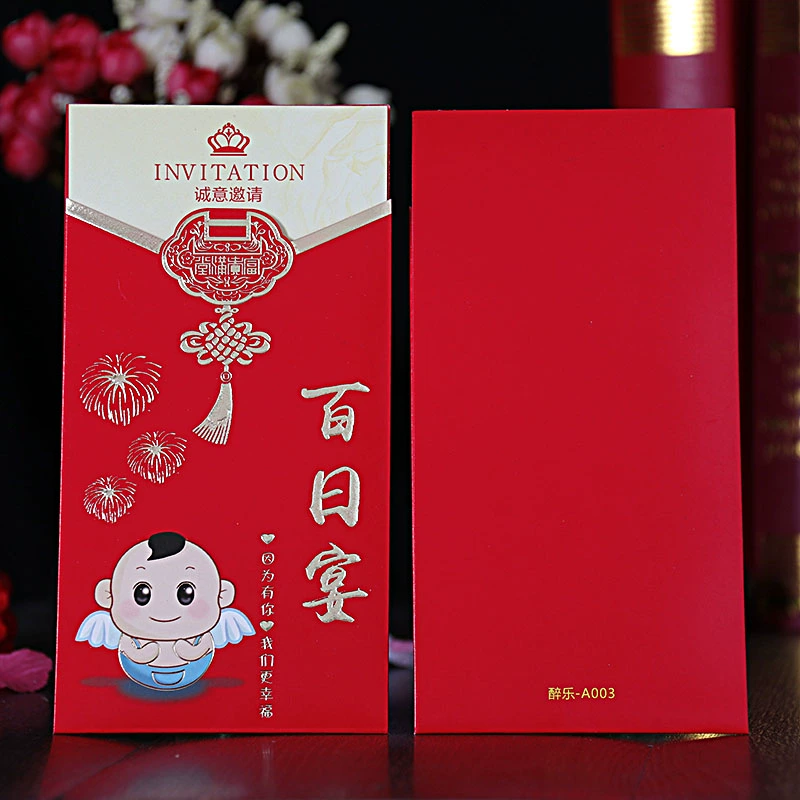 Сто-дневное приглашение на детское празднование полнолуния, креативное приглашение на детский день рождения на заказ.