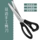 Lace Scissors, Handmade Tooth Scissors, Arc Wave Scissors, Triangular Dog Tooth Scissors, Serrated Scissors, Stainless Steel Tailor Scissors