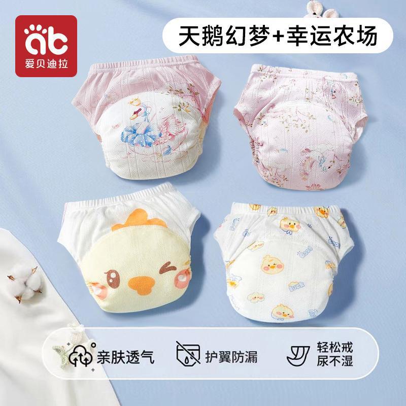 B.Duck, medicine antibacterial swan, 4 items