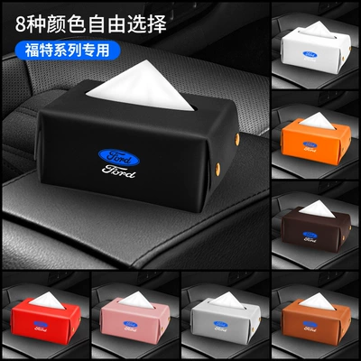 interior supplies, Car tissue box/set - noble-black-ford
