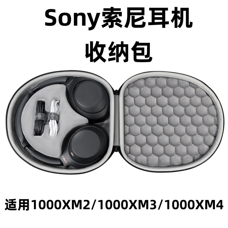 For Sony WH-1000XM4 Headset Storage Bag 1000XM3 1000XM2 1000X Hard Case Zipper Bag