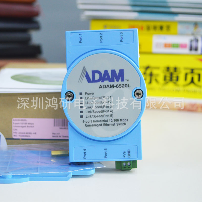 研华5端口ADAM-6520I宽温非网管型工业以太网交换机全新原装