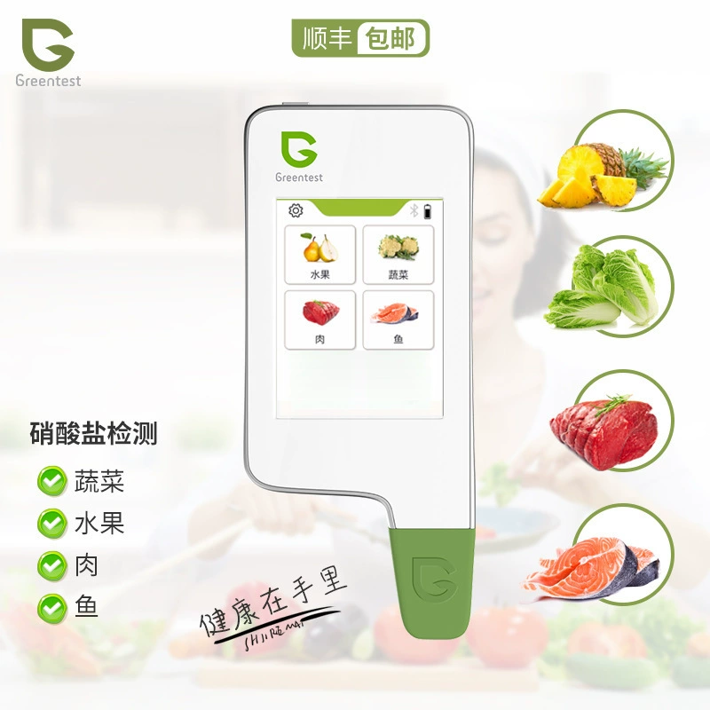 Greentest 2F емкостный экран портативный овощной и фруктовый мясной нитрат пищевой детектор