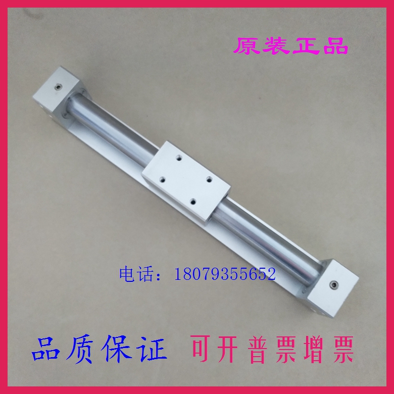 原装磁偶式无杆气缸CY3R40/50/63-350 400 450 500 550 600 650
