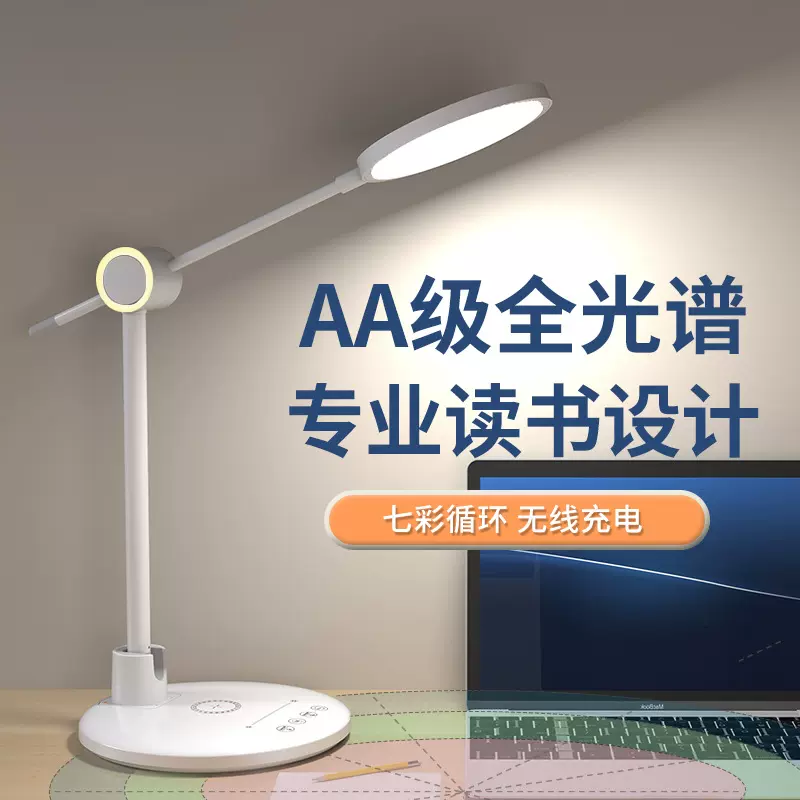专业大学生专用护眼	led台灯学习灯够亮护眼灯aa级桌面折叠可调光