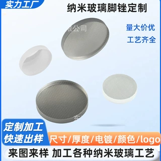 圆形脚锉去死皮老茧电动磨脚器纳米脚锉玻璃片 形状颜色定制加工