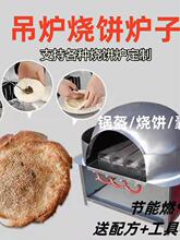 ������ʽ���t��t��ú��̼ȼ�ⷭ�w��t�[�������u�C�t늿��t