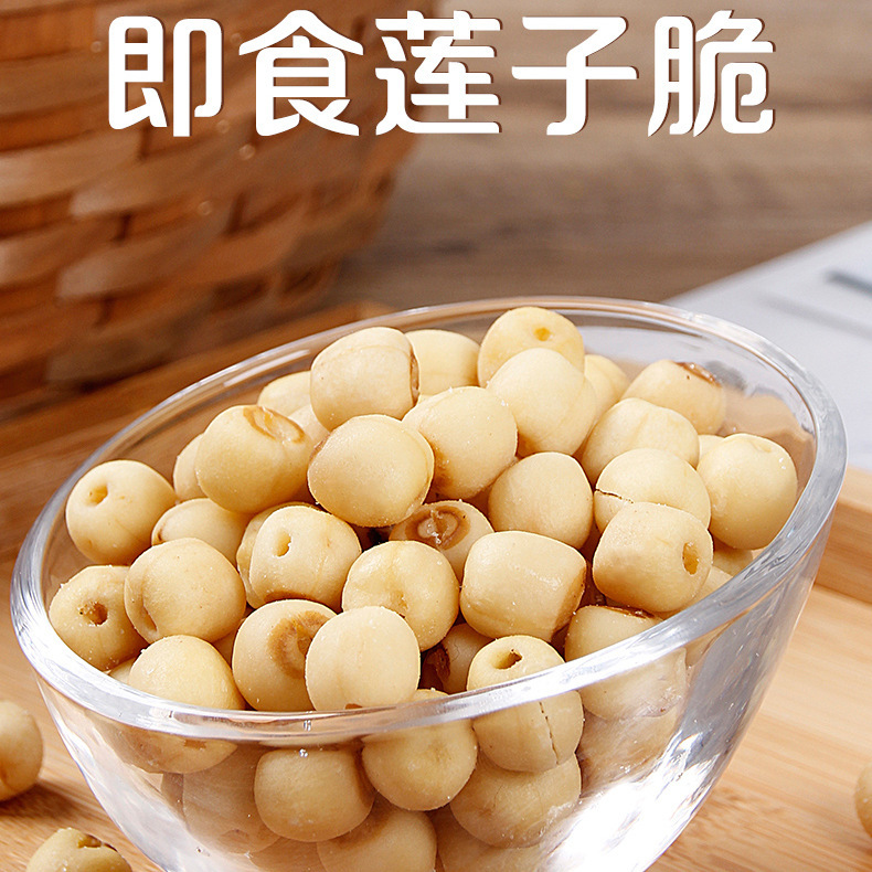 袋を開けてすぐに蓮子を食べて芯に行ってサクサクとばら売りします。