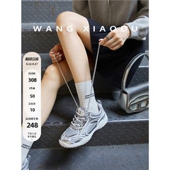 【王小毒】旋风●4.5cm内增高老爹鞋女轻便软底透气运动休闲鞋