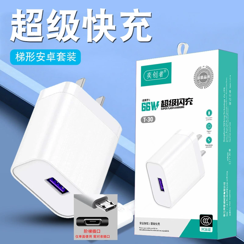 Apple, Huawei, мобильный телефон, зарядное устройство, совместимый набор с USB-зарядным устройством, Android