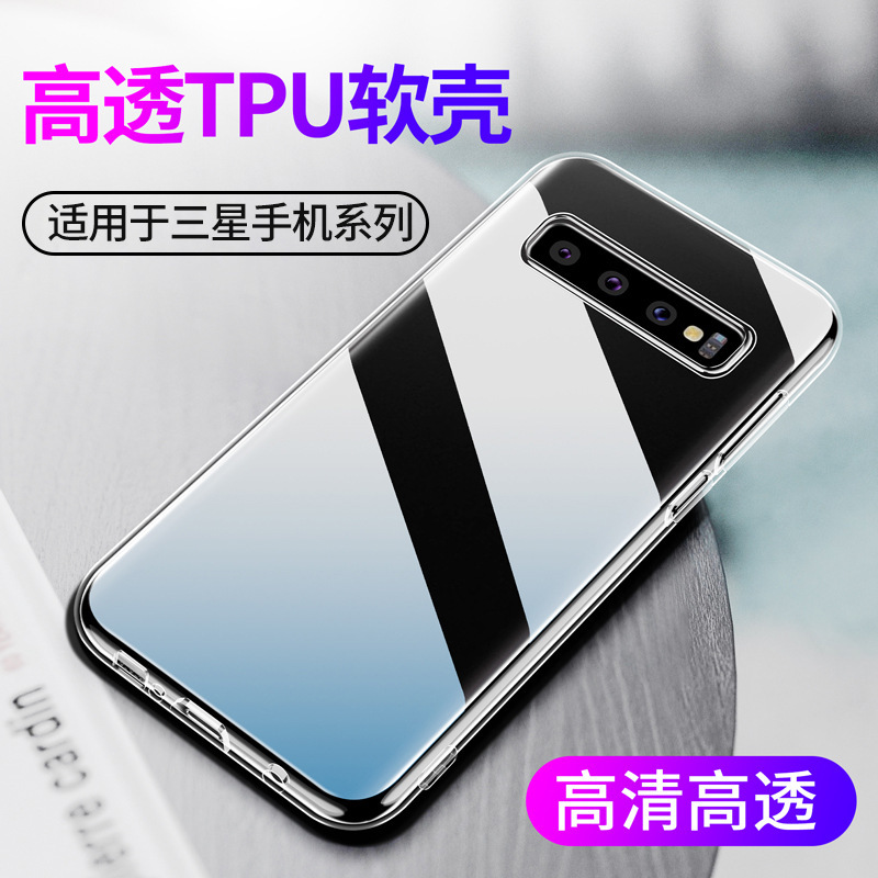 Suitable for Transparent Samsung S30 S23Ultra Phone Case S25 S24+ Note10+ Soft Case S22 Silicone S26