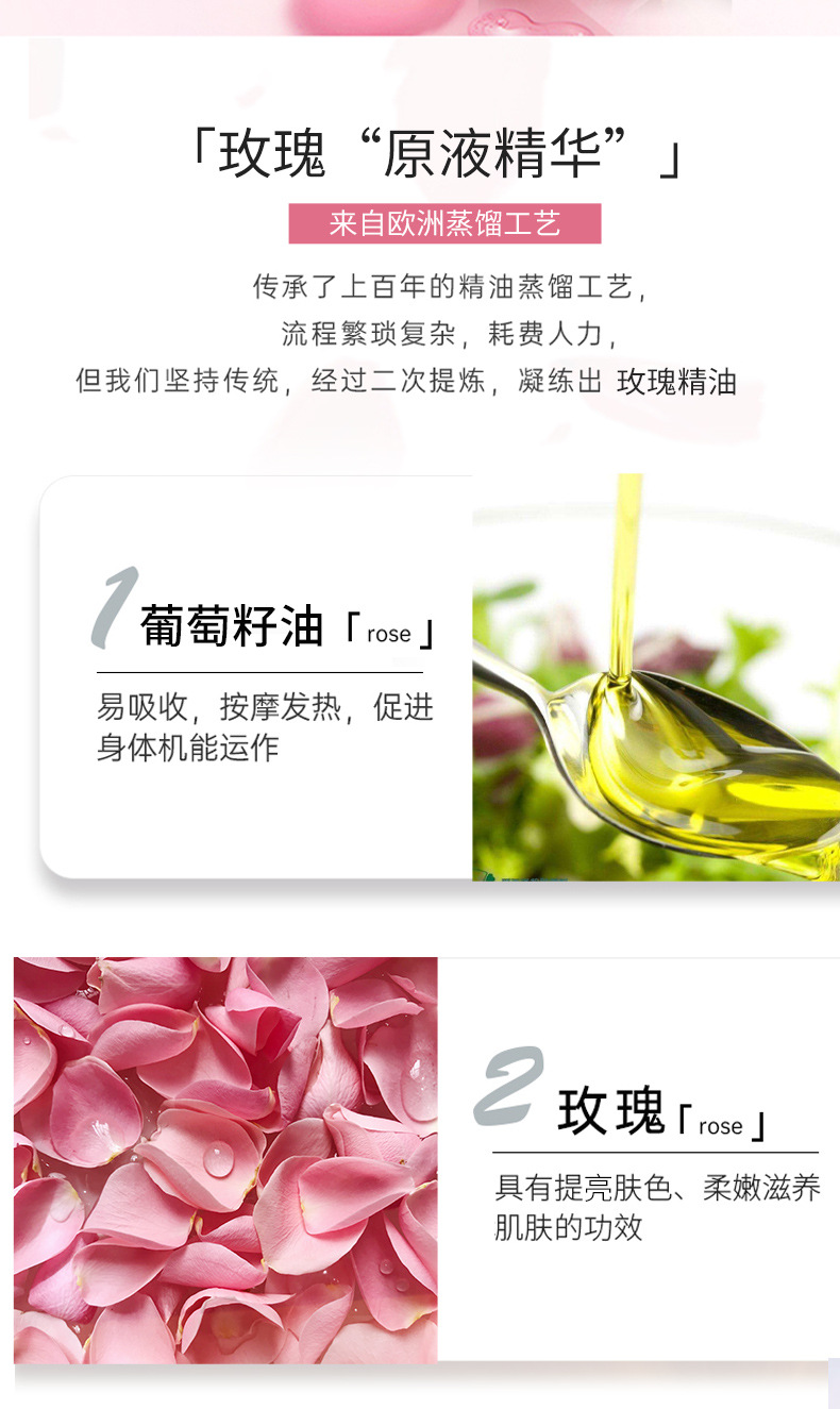 三款精油合集01 (4)