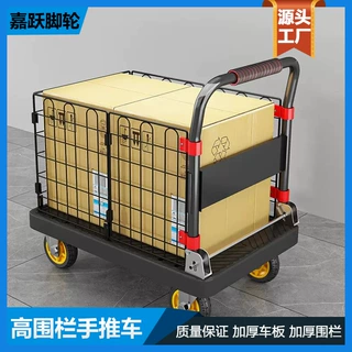 定制带高围栏小推车静音平板车 仓库搬运手推车可折叠家用收纳拖