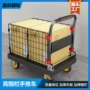 可折叠家用搬运收纳平板车