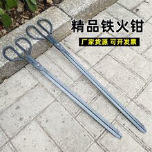 铁火钳老式蜂窝煤钳扁头垃圾夹煤球火剪子农村灶膛柴火煤炉夹
