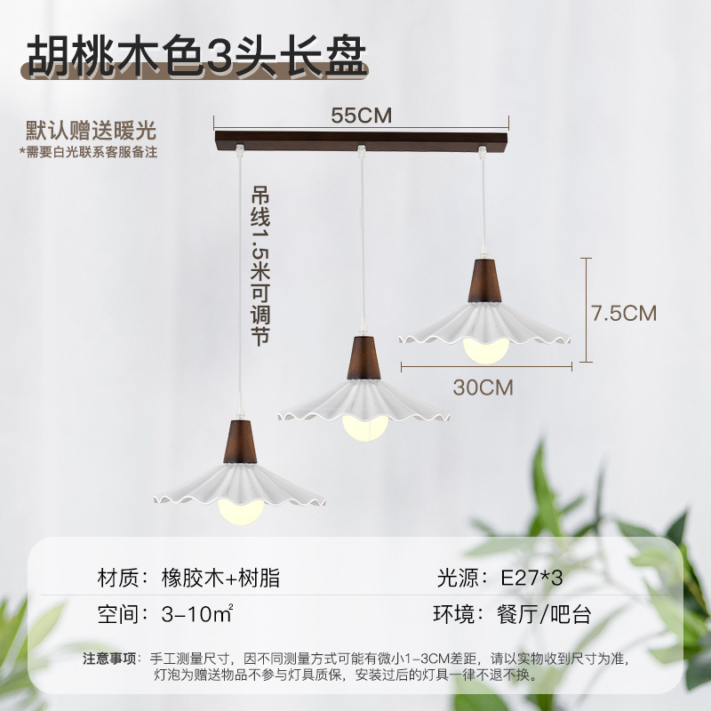 Lámpara de comedor de madera nórdica de tres cabezas mesa de comedor lámpara de Bar simple estilo japonés moderno estilo tranquilo dormitorio creativo pequeño