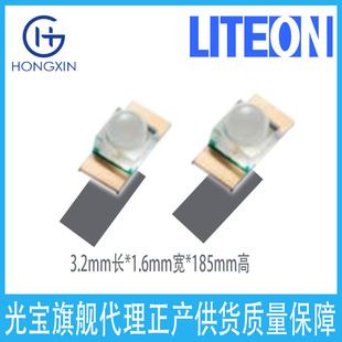 Ltst-C990Kskt Changzhou Led Lamp Bead Tianjin Light-Emitting Diode Lite-On 990Kskt Light-Emitting Chip