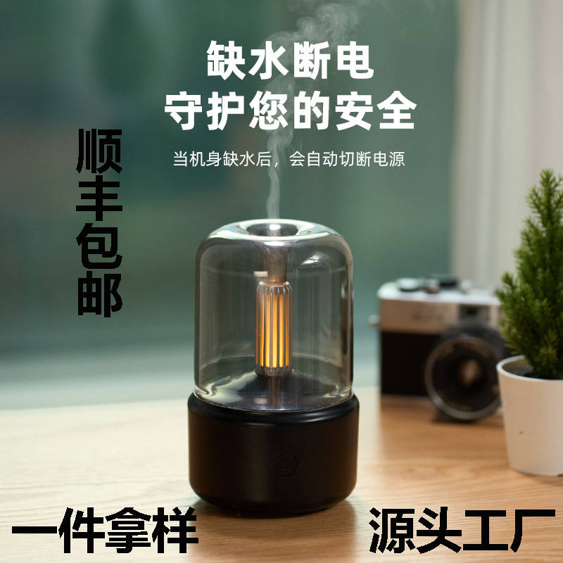 新款超声波款仿真烛光香薰机办公室酒店卧室床头柔光加湿器|undefined