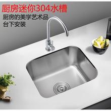 304���P�ˮ�ۆβ� ϴ�����³�ʽϴ�֏N��Ƕ��ʽ̨��̨���̨С��