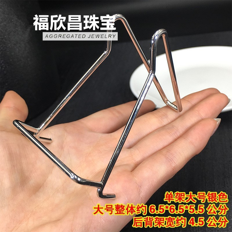 水晶簇水晶原石支架矿标原石支架水晶收纳摆件支架亚克力实木底座|undefined