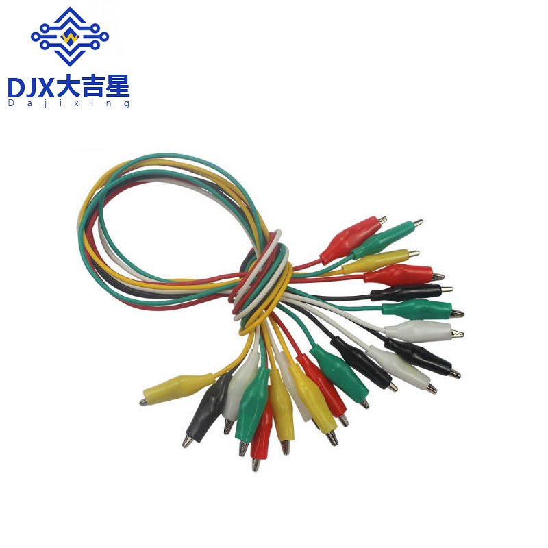 双头带线鳄鱼夹小号5色各2条 测试线 维修链接线 总长46CM