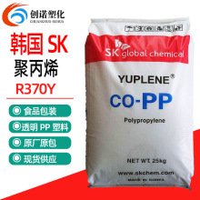 �n��SK͸��PPԭ��R370Yע�ܾ۱�ϩ���zԭ��ʳƷ��pp�w��������PP