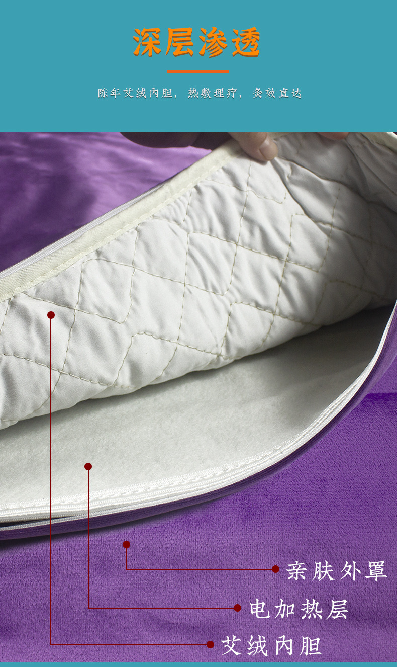 Electric Heating Moxa Blanket Mugwort Heat Pad Full Body Warm Compress Ai Cao Ai Jiu Mat details