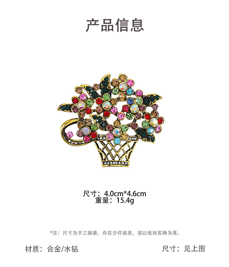 New Stylish and Exquisite Alloy Enamel Flower Basket Brooch, Versatile for Women's Suits and Cardigans, Accessory Pin