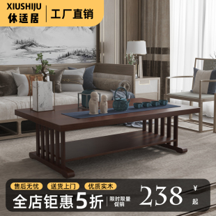Ft Solid Wood Kung Fu Coffee Table Small Apartment Living Room Coffee Table Simple New Chinese Tea Table Balcony Household Small Tea Table Low