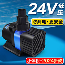 欧佰色变频水泵24V鱼缸循环过滤底吸鱼池假山专用潜水泵超静音