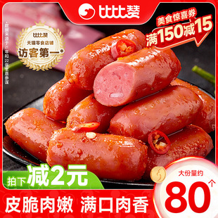 �ȱ�ٝ����◗С���c�����c��ζ�u���c�����ʳ���eʳƷ��ʳ���l