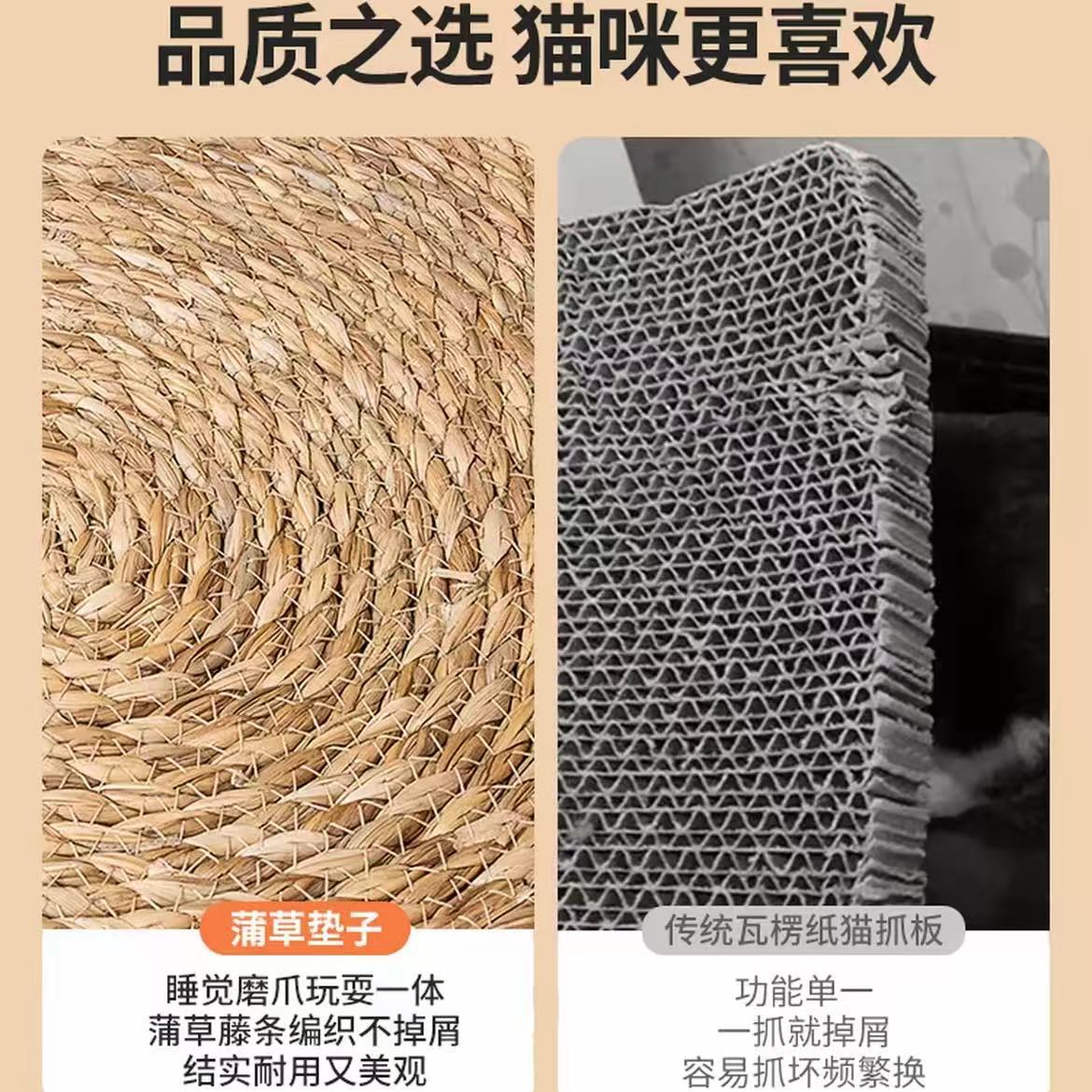 Placa de agarre para gatos Pucao Juguete para gatos con garras grandes, resistente al desgaste, resistente al agarre, sin caspa, lavabo de agarre, nido de gato integrado, cojín para dormir para gatos de ratán