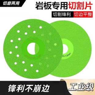 �Ұ匣���и�Ƭ�մɴu����ʯ����߅�����и��ĥƬ��������ʯ�Ƭ