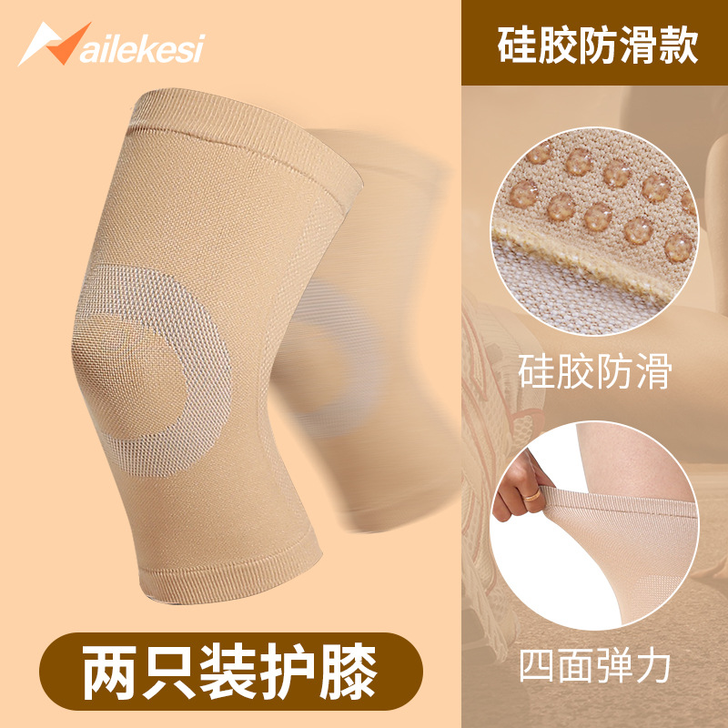 Rodillas deportivas de verano delgadas de nylon para correr baloncesto Jiangdu protector antideslizante calentamiento rodillas unisex