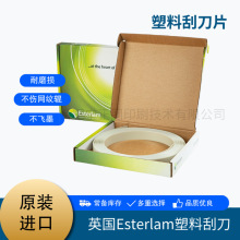 Esterlam-E10+ 13°/22°/30°/45° īεӡˢεƬ