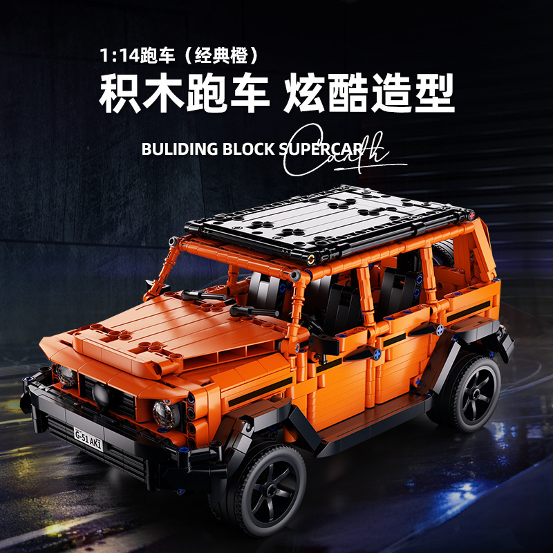 Compatible con Lego Orange Big G todoterreno modelo de coche deportivo niño ensamblado juguetes para niños bloques de construcción coche de control remoto