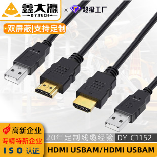 ���lHDMI��HDMI USB�p�K�����往ҕ�l��kvm�ГQ����1.8��