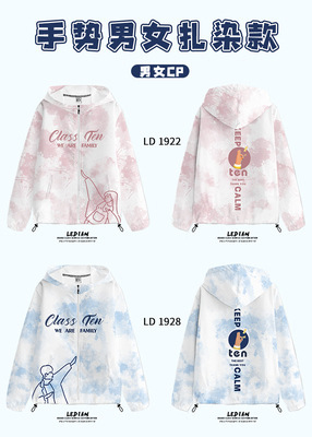 남성과 여성을위한 제스처