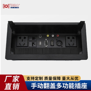 Flip Cover Multi-function Socket with Brush Aluminum Alloy Multimedia Wire Box Office Desktop Embedded Multi-function Socket