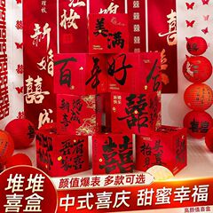 結婚式のリビングルームの立体的なハッピーワード床置き装飾品装飾結婚式の部屋のレイアウトセット女性のスタックヘッドウェディングボックス写真撮影