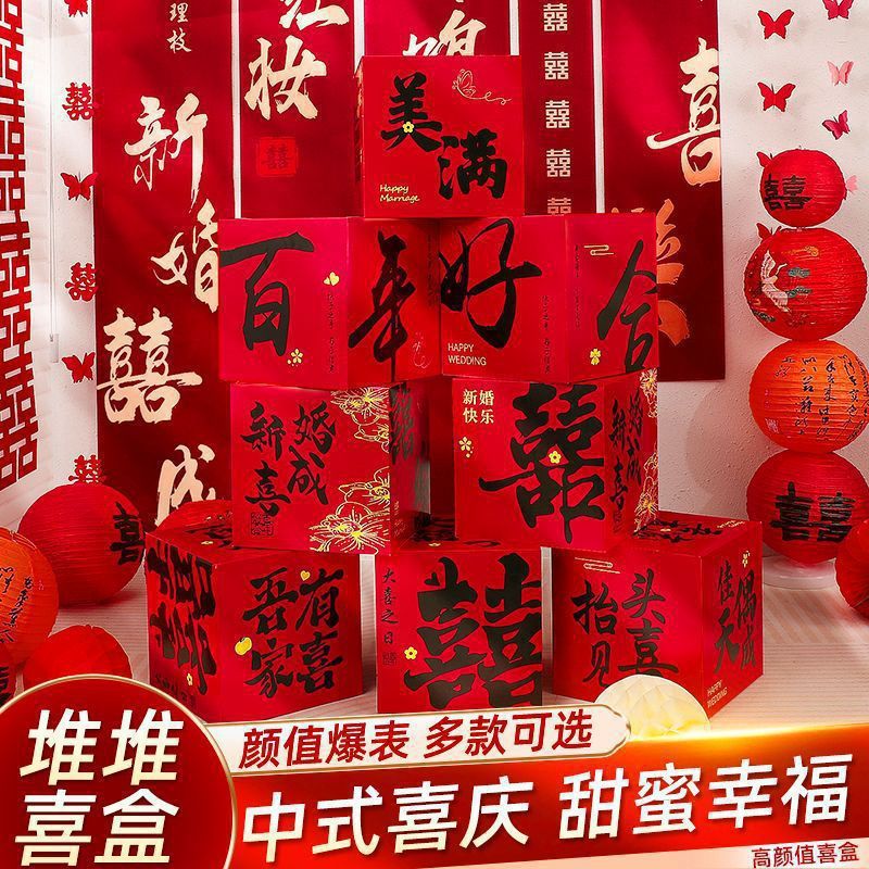 結婚式のリビングルームの立体的なハッピーワード床置き装飾品装飾結婚式の部屋のレイアウトセット女性のスタックヘッドウェディングボックス写真撮影|undefined
