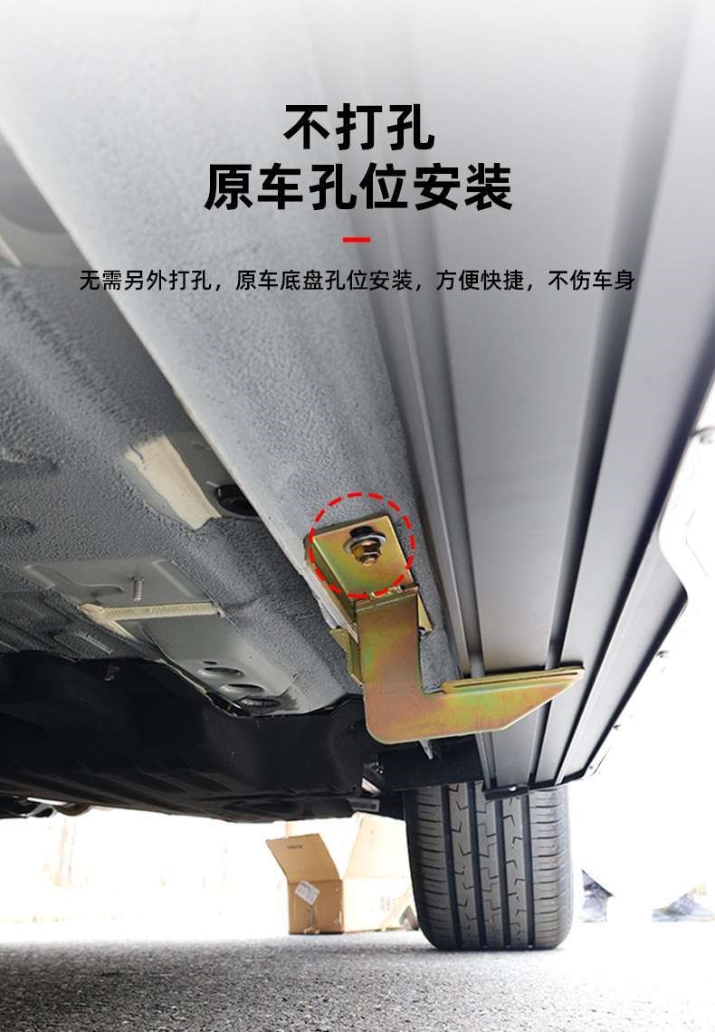Suitable for Geely Xingyue L Original Foot Pedals, Xingyue L Modified Welcome Foot Pedals, Thor Hix Hybrid Original Car Side Steps
