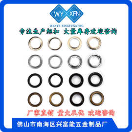 现货直供应汽眼圆形金属气眼全铜鞋眼钮扣鸡眼扣纽扣凤眼规格多种