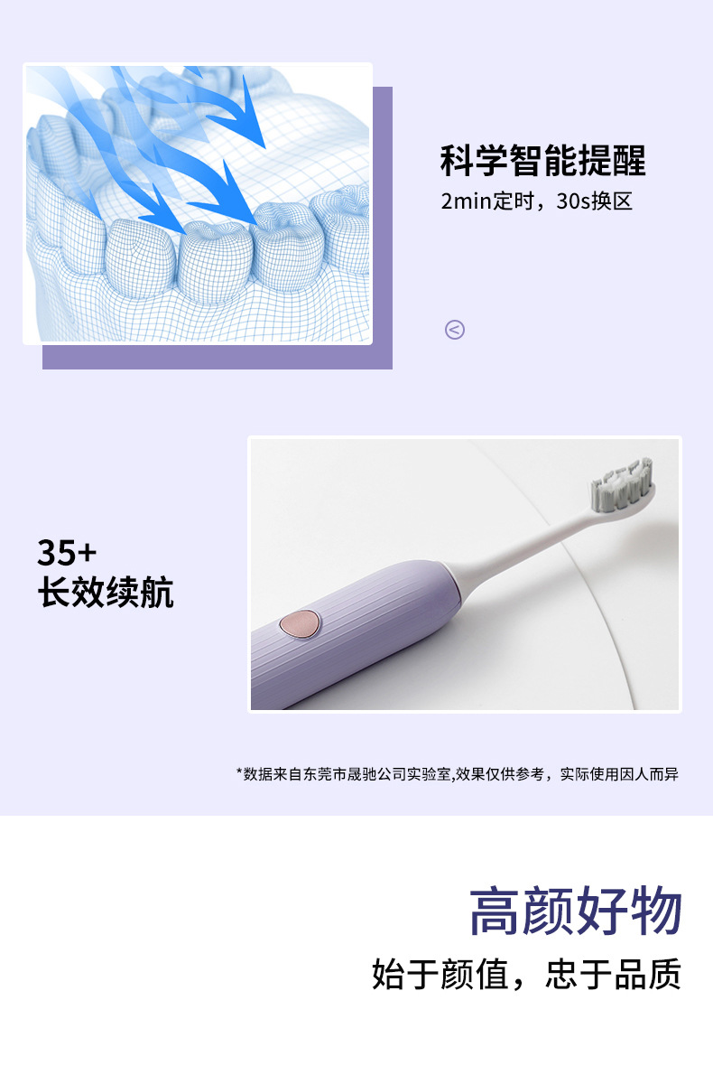 电动牙刷充电式