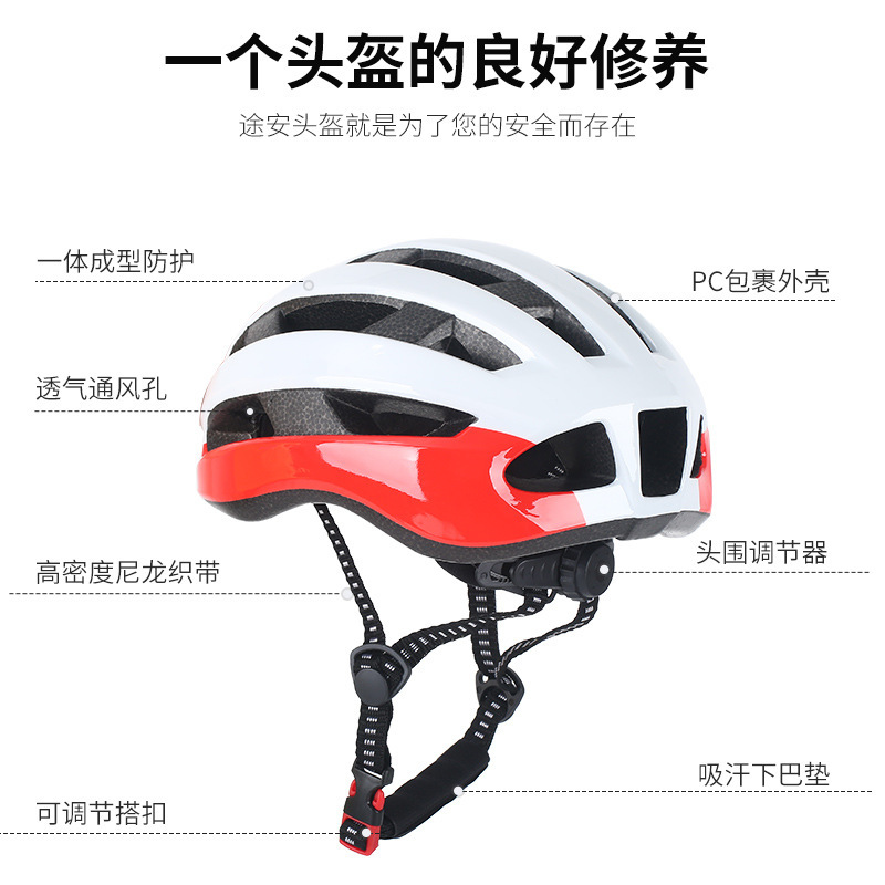 自転車のヘルメットは軽くて調節できます。|undefined