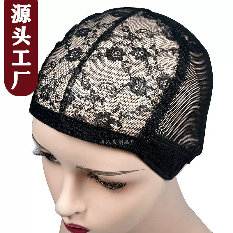 假发配件弹力假发网帽假发头套玫瑰蕾丝假发发网犹太假发帽皮工厂